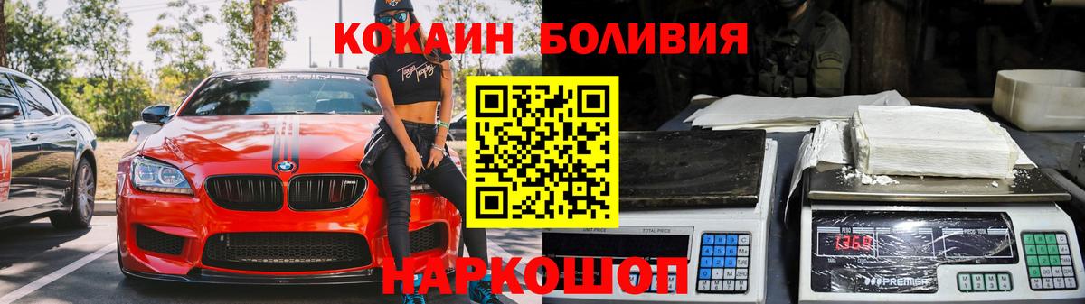Набережные Челны  COCAIN 98%  Вход с VPN  Cocaine 99% 