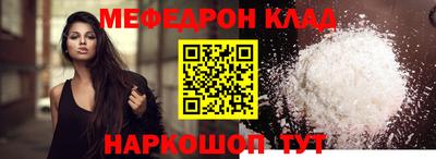 мефедрон VHQ Бузулук