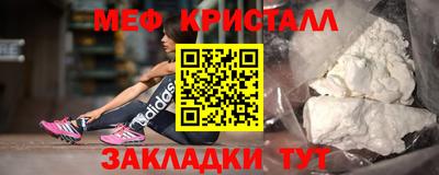 марихуана Будённовск