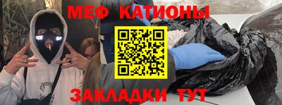 мефедрон VHQ Бузулук