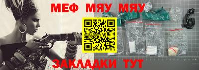 прущие грибы Бугуруслан