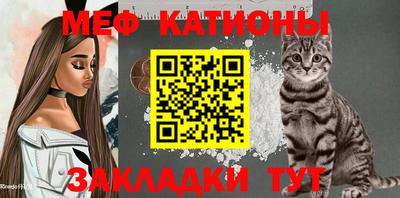 мефедрон VHQ Бузулук