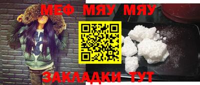 мефедрон VHQ Бузулук