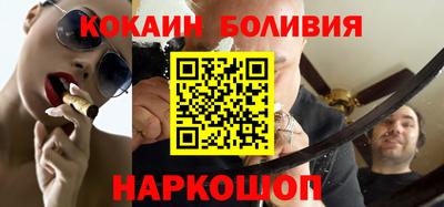 мефедрон VHQ Бузулук