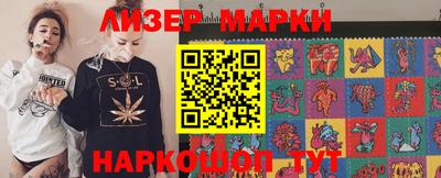 марихуана Будённовск