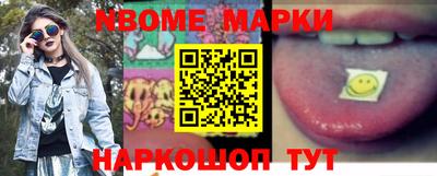 мефедрон VHQ Бузулук