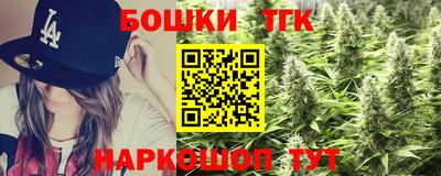 марихуана Будённовск