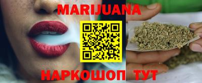 марихуана Будённовск