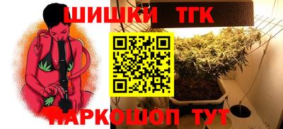 мефедрон VHQ Бузулук