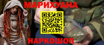 прущие грибы Бугуруслан