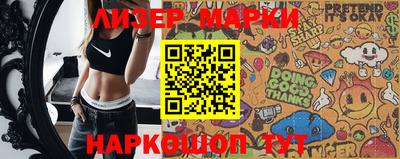 прущие грибы Бугуруслан