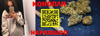 марихуана Будённовск