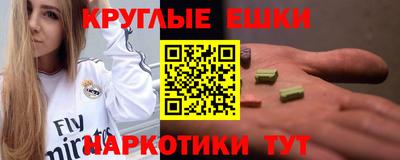 марихуана Будённовск