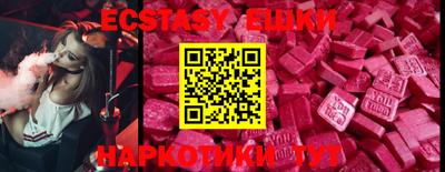 прущие грибы Бугуруслан