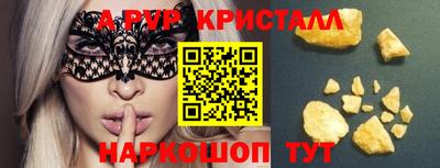 марихуана Будённовск