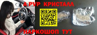 PSILOCYBIN Ставрополь