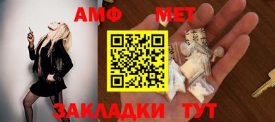 прущие грибы Бугуруслан