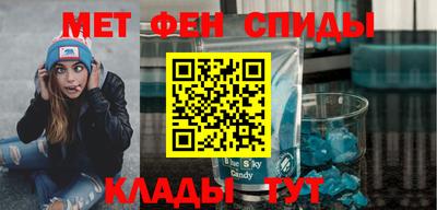 мефедрон VHQ Бузулук