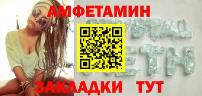мефедрон VHQ Бузулук