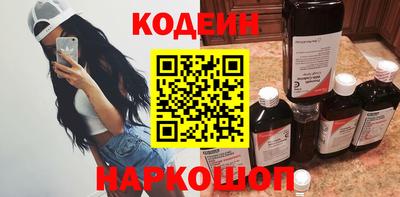 прущие грибы Бугуруслан