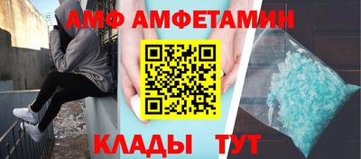 прущие грибы Бугуруслан