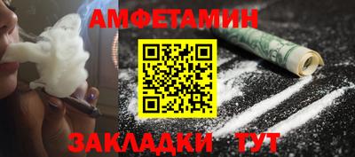 мефедрон VHQ Бузулук
