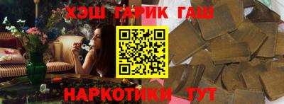марихуана Будённовск