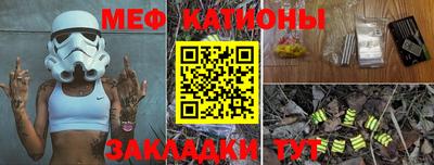 мефедрон VHQ Бузулук