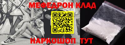 прущие грибы Бугуруслан