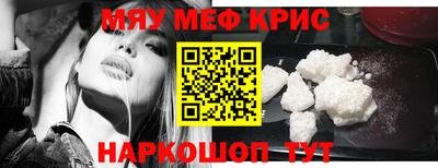 мефедрон VHQ Бузулук