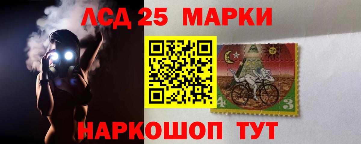 Лсд 25 экстази ecstasy  LSD-25 экстази кислота  Набережные Челны  Вход с VPN 