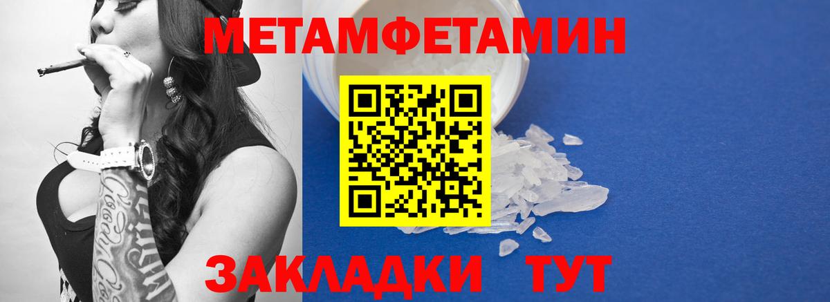 Меф МЯУ МЯУ кристаллы  Набережные Челны  Амфетамин кристаллы  Кокаин  Марихуана  Вход с VPN  Меф МЯУ МЯУ  ГАШИШ  APVP СК кристаллы  ГАШ 