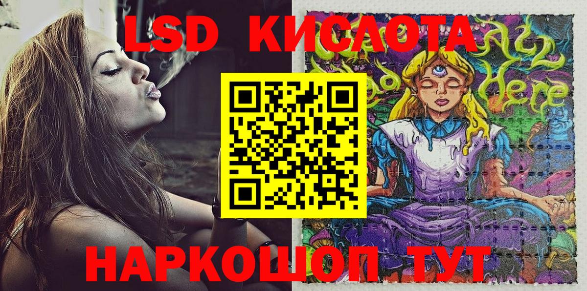 Марки N-bome 1,8мг  Марки N-bome 1,8мг  Марки N-bome  Набережные Челны  Вход с VPN 