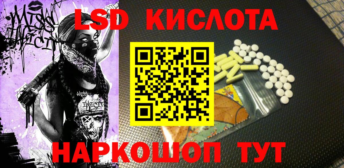 Марки N-bome 1,5мг Набережные Челны